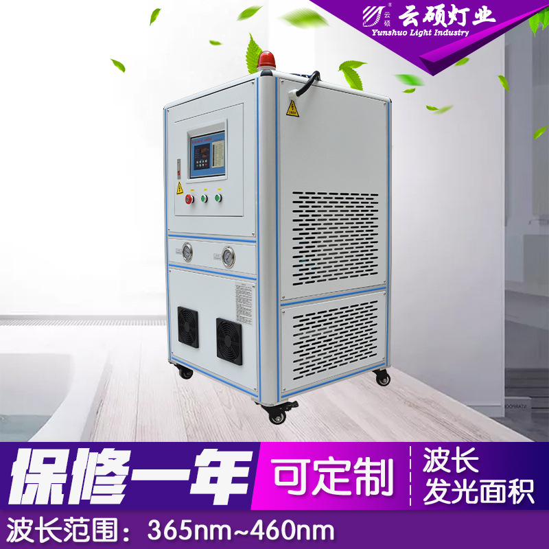 厂家直销云硕可定制流水线UVLED胶印固化灯丝网印刷UV油墨固化机