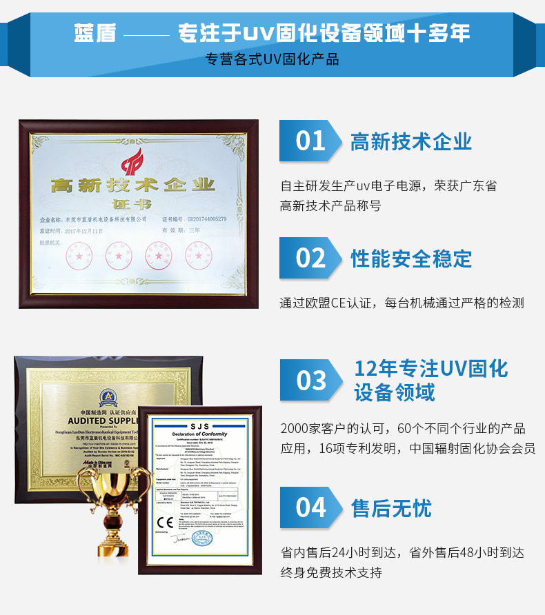 uvled固化机设备厂家涂装胶粘接水冷leduv固化机紫外线uv光固机