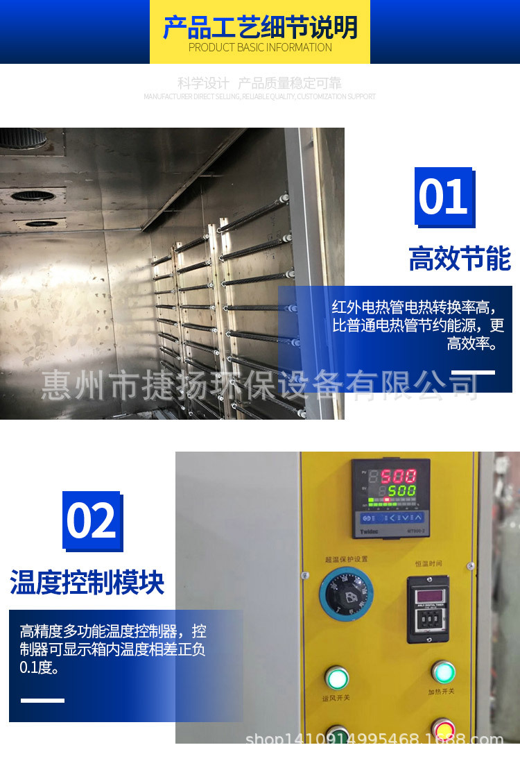 箱式干燥设备_热销供应工业烤箱工业烤箱大型工业烤箱小型隧道炉烤箱