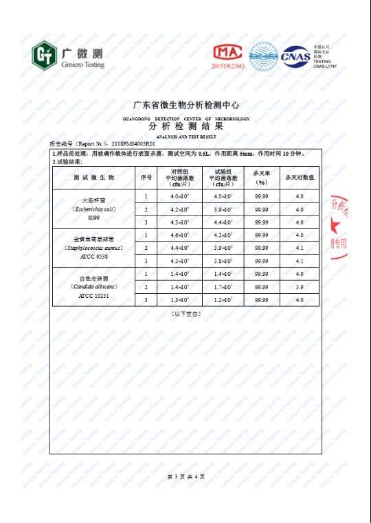杀菌灯管_厂家uv冷阴极紫外线杀菌消毒灯管异形灯汞灯无臭氧家用
