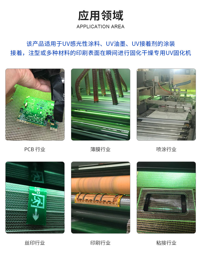 粘接uv固化机_无极灯抽屉式粘接uv固化机厂家箱式uv光固机金属件粘接定制