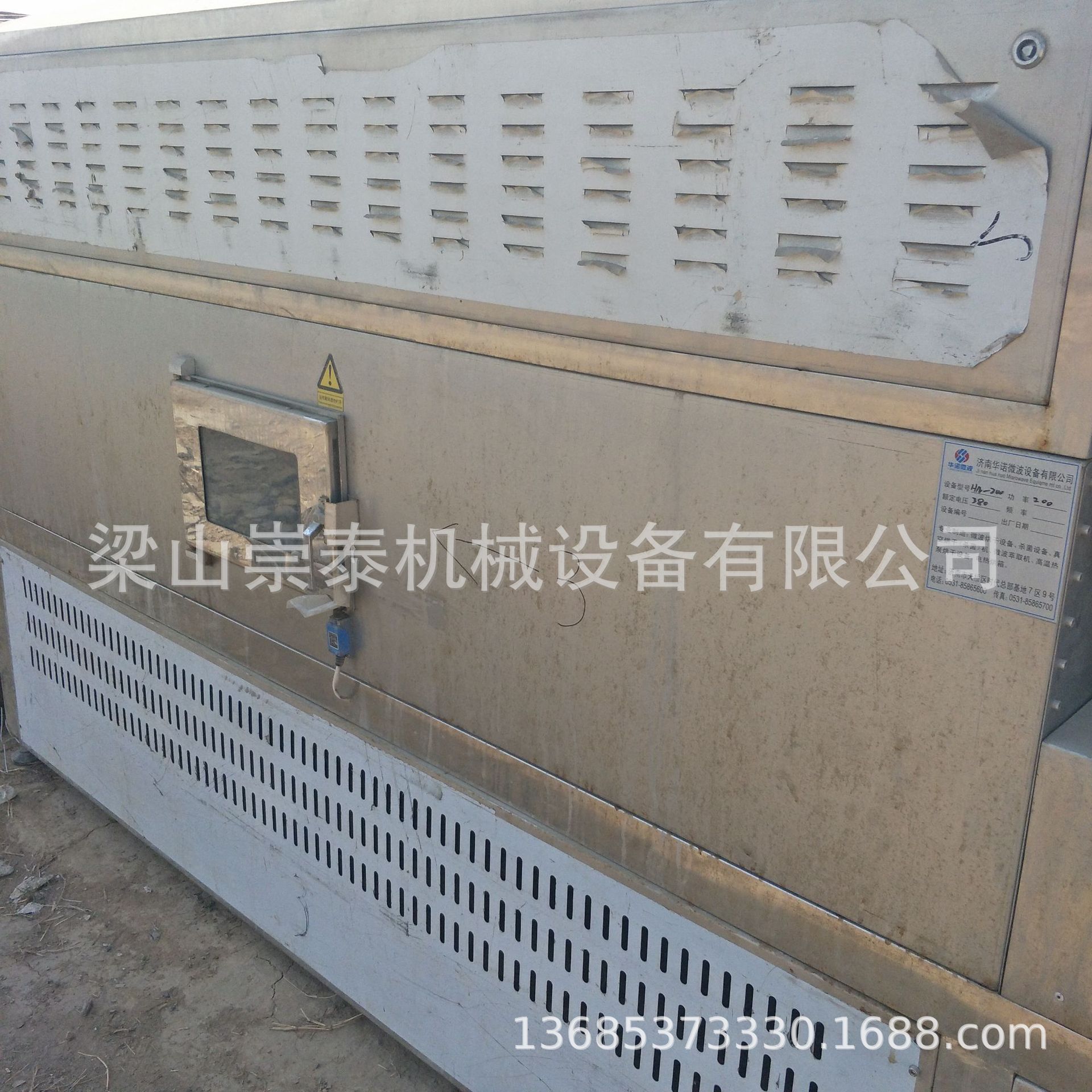 恒温干燥箱_工业恒温烤箱烘干烤箱烘箱机恒温真空