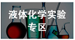 紫外线灯_厂家直销喷漆隧道炉uv固化汞灯高压紫外线灯真空镀膜机UV固化灯