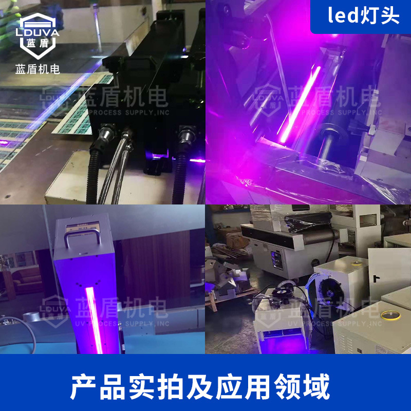 专用机灯_leduvled固化机速干固化设备粘接固化专用机灯