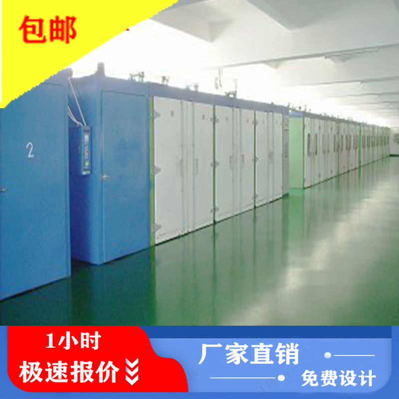 烘干固化设备_自动化隧道高温式烘干炉房设备uv固化机隧道固化炉烘干炉箱设备