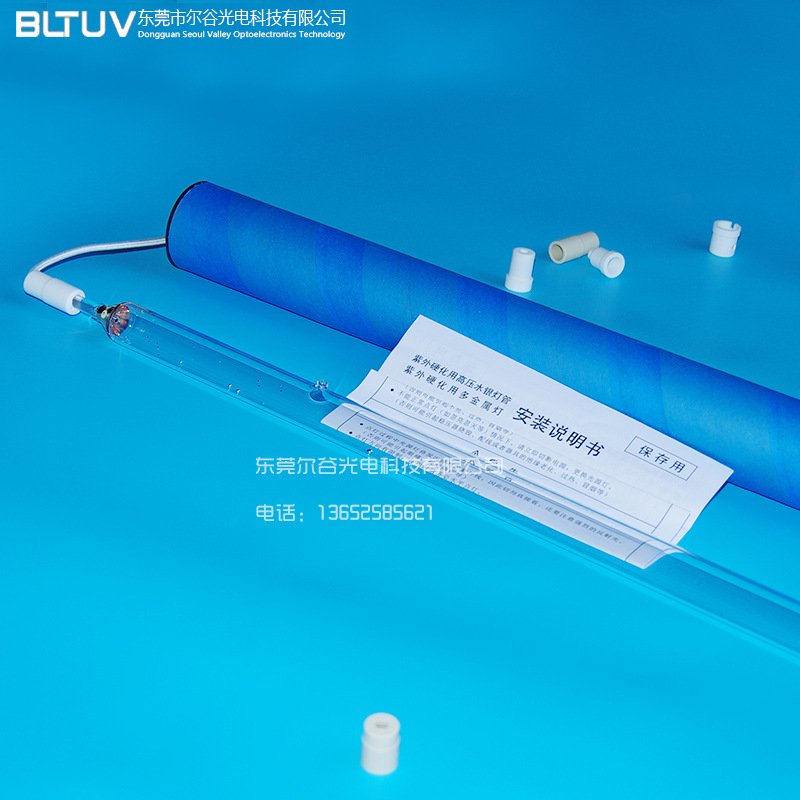 高压汞灯_紫外线uv固化灯5.6kw高压汞灯uvuvuv机配套