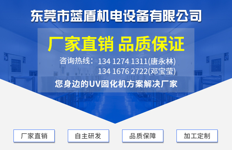 厂家uv设备_异型多面式木材uv系统紫外线uv光固机厂家uv设备厂可定