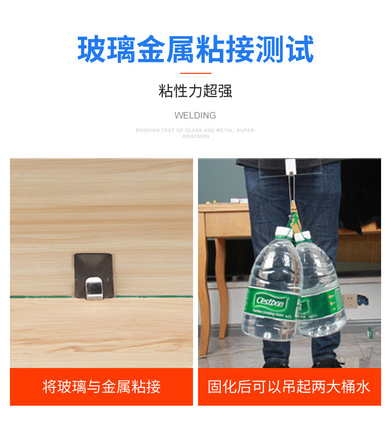 厂家热销uv胶diy手工水晶滴胶无气味无白化UV胶量大价优