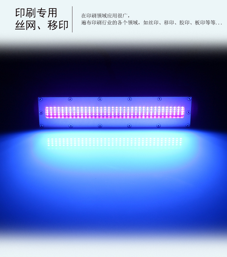面光源固化设备_优杰特厂家紫外线uvled面光源固化设备uvled面光源固化机