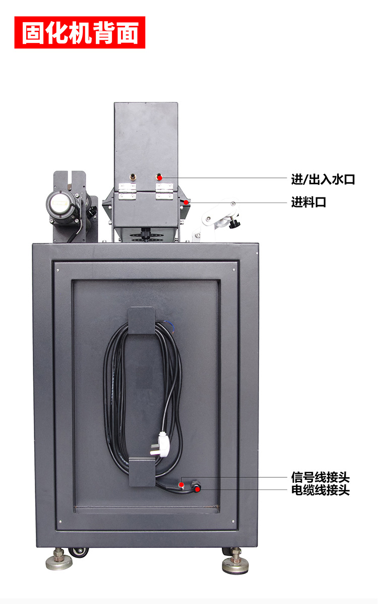 烘干设备_商标机uv干燥机紫外线uv固化机标签印刷uv油墨烘干