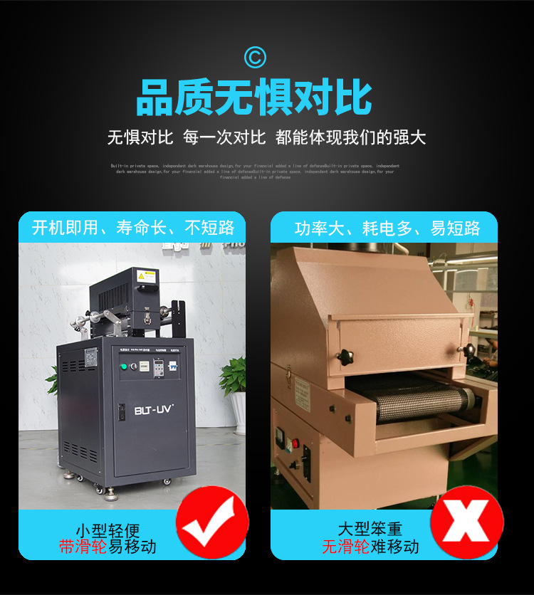 烘干设备_商标机uv干燥机紫外线uv固化机标签印刷uv油墨烘干