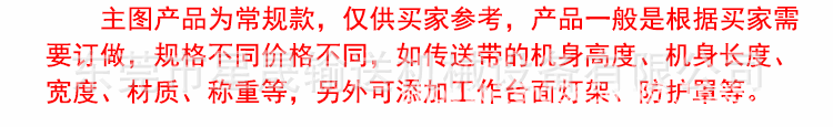 隧道炉烘干线_高品质塑胶五金喷油线高温隧道炉烘干线丝印