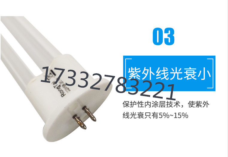 氧机810mm灯管_uv光氧灯管催化灯管工业废气u型光解150w光氧机810mm灯管
