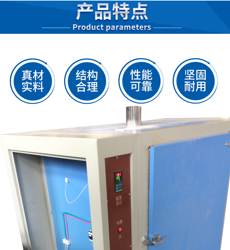 电热鼓风干燥箱_恒温鼓风干燥箱台式电热数显实验室高温鼓风