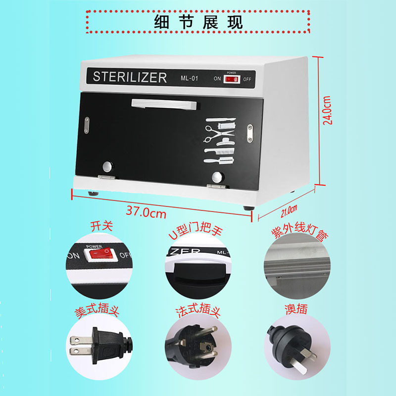 臭氧设备_美容院美发店消毒柜家用商用紫外线杀菌快剪通用