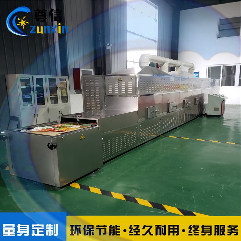 微信图片_20191118153508