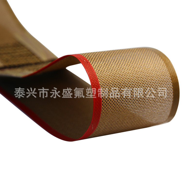 厂家供应烘干机网带铁氟龙传送带微波烘干隧道炉特氟龙输送带