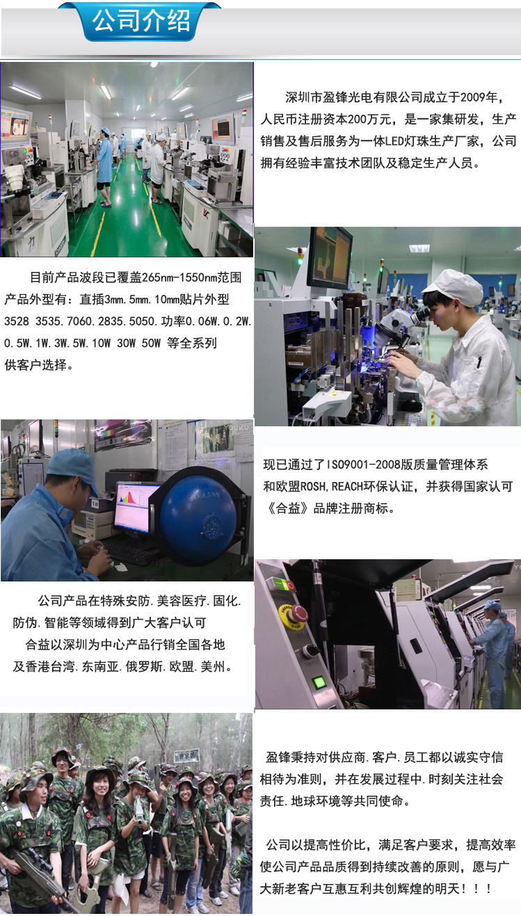 紫外线灯珠_低光衰365uvled灯珠皮肤防伪,科学仪器