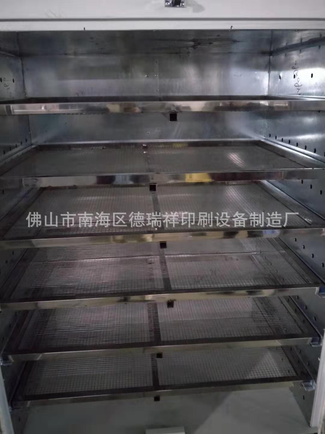内1