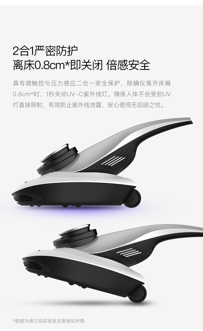 德尔玛吸尘器_除螨仪紫外线家用床上去螨虫神器吸尘器手持cm1500