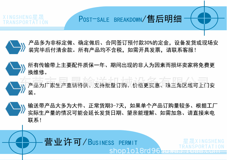 隧道炉烘干线_高品质塑胶五金喷油线高温隧道炉烘干线丝印