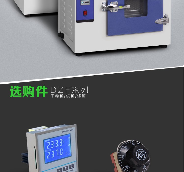 干燥箱烘箱电热恒温鼓风干燥箱工业恒温电烤箱谷物杂粮烘干箱