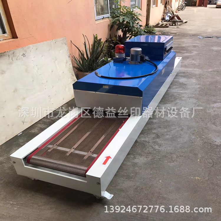 工业隧道炉_深圳龙岗供应耐高温工业小烤箱流水式烤箱小型工业