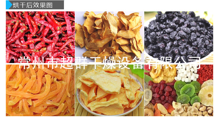 热风循环烘箱_供应热风循环烘箱|工业烤箱|优质干燥箱|常州超群热销烘干设备