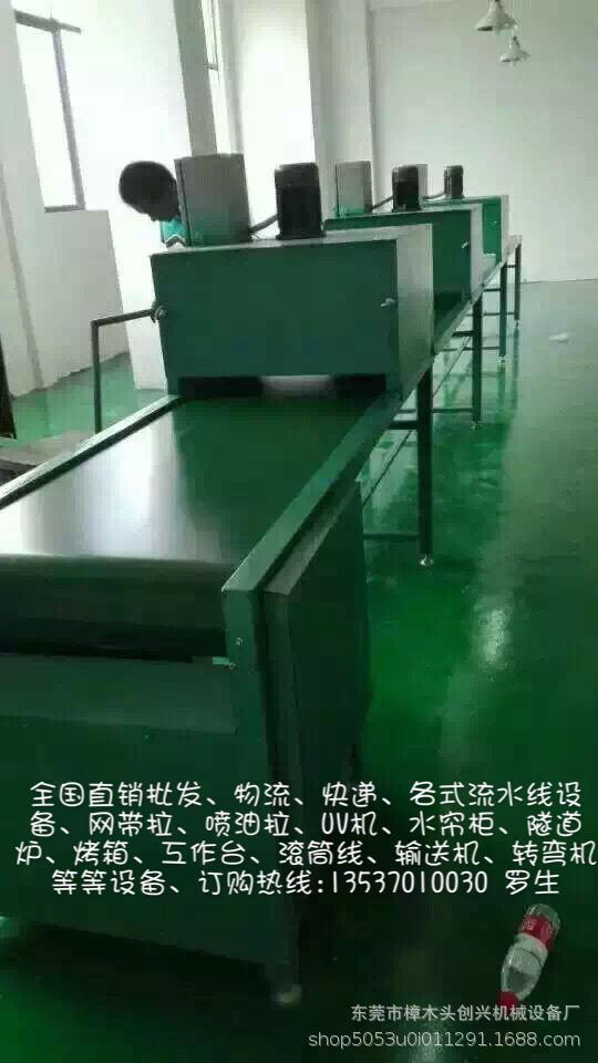 二手流水线_东莞销售喷油丝印恒温工业烤箱拉隧道炉烘干线