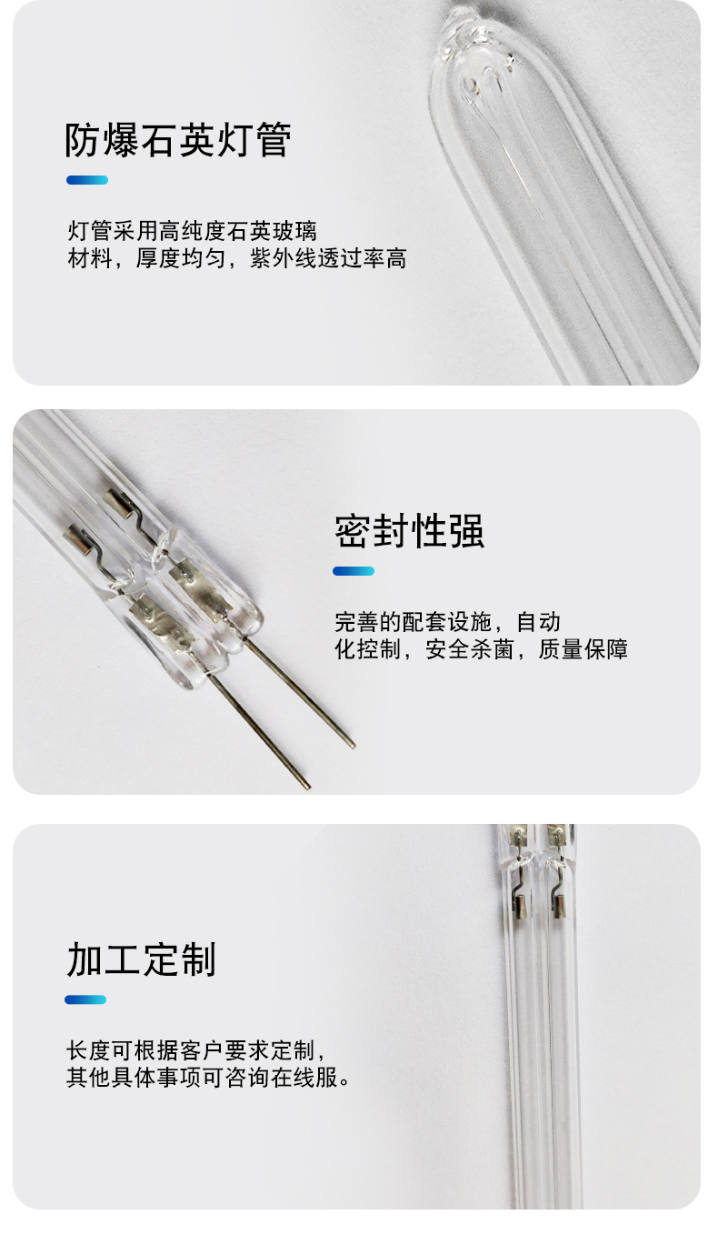 杀菌灯管_冷阴极紫外线消毒杀菌灯管美容专用消毒灯台式消毒器uv固化灯