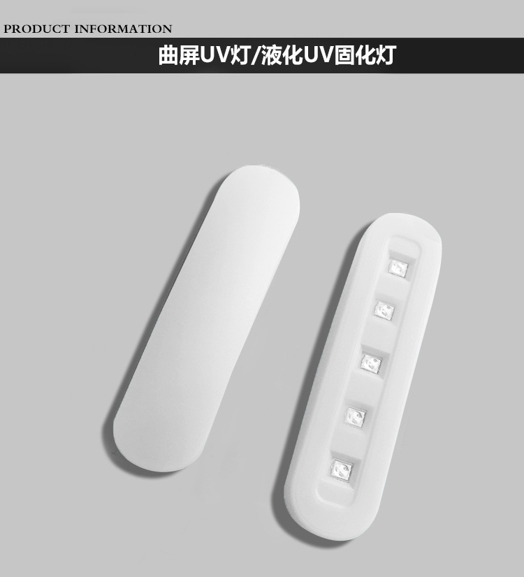 台式杀菌灯_紫光灯UV美甲灯便携式UV灯钢化膜灯