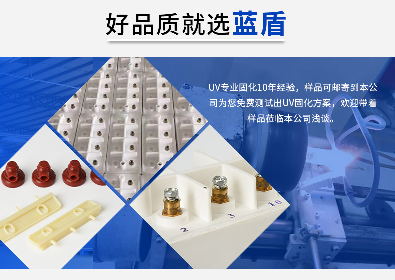 uv电容器uv固化机适用uv变压器配套电容器uv涂装喷涂固化设备