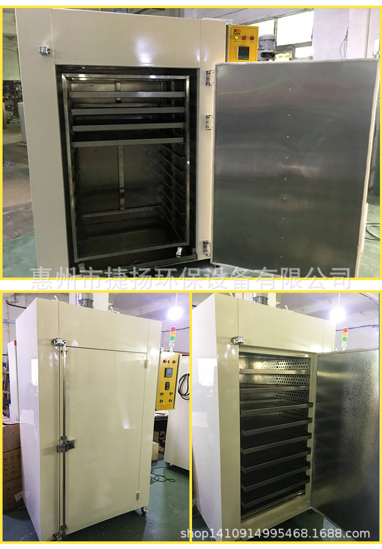 箱式干燥设备_热销供应工业烤箱工业烤箱大型工业烤箱小型隧道炉烤箱