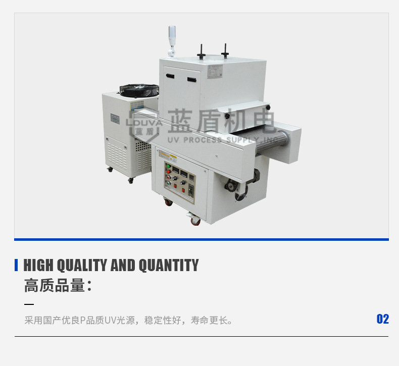 uvled固化机设备厂家涂装胶粘接水冷leduv固化机紫外线uv光固机