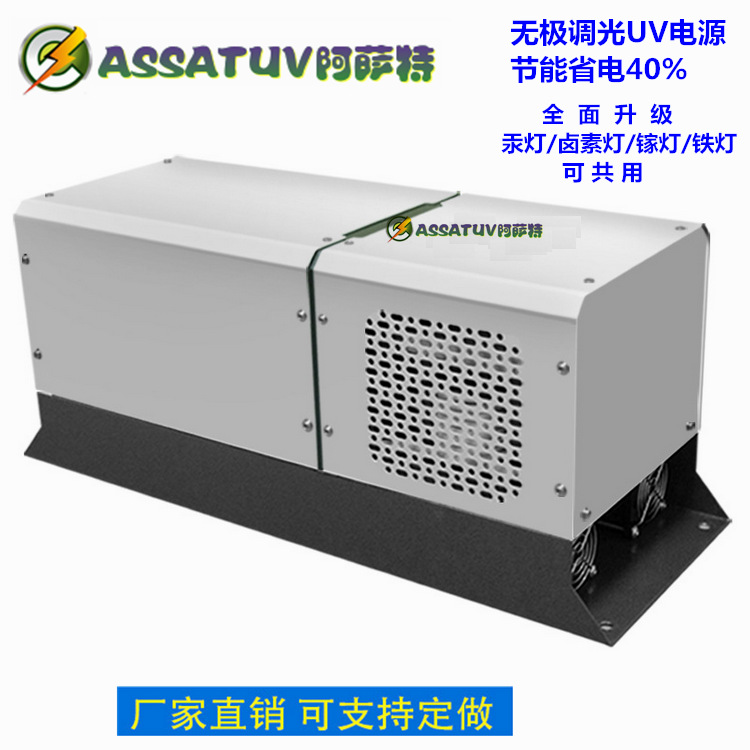 电源变压器_至26kwuv固化灯无极调光变压器uv智能电源uv变压器uv电源