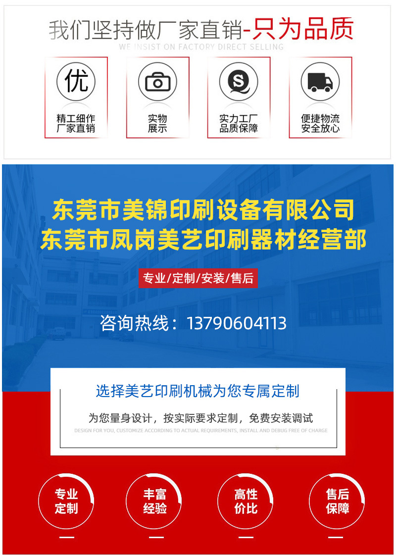 玛莱宝UVK系列UV油墨高光亮耐磨UV丝印油墨ABS塑料丝印UV油墨