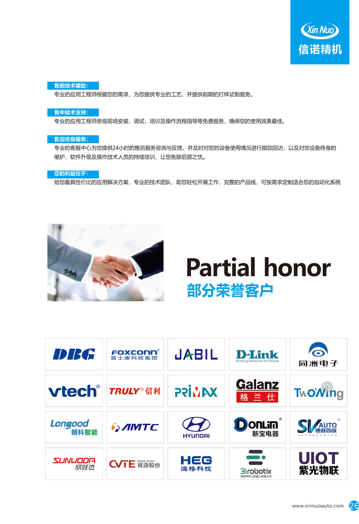 uv光固化炉_厂家uv光固化炉led隧道炉ir红外加热私印