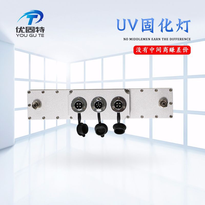烘干固化设备_安全座板机UVLED固化灯大功率烘干固话设备固化灯厂家直销
