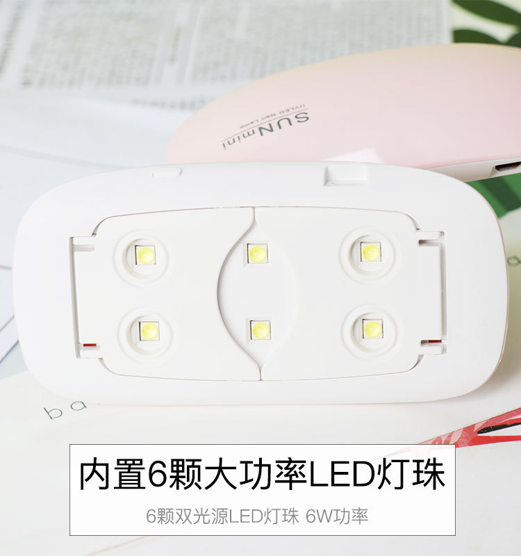 生活日用橡胶制品_厂家直销UV胶紫外线固化灯美甲机光疗灯可定时美甲灯6瓦光疗灯
