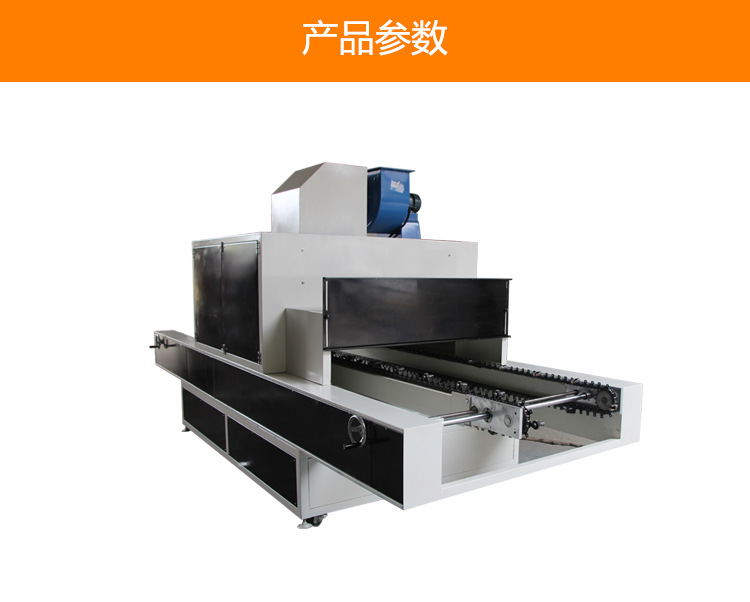 大型uv光固机_大型uv光固机大型uv固化机高效率leduv厂家直销