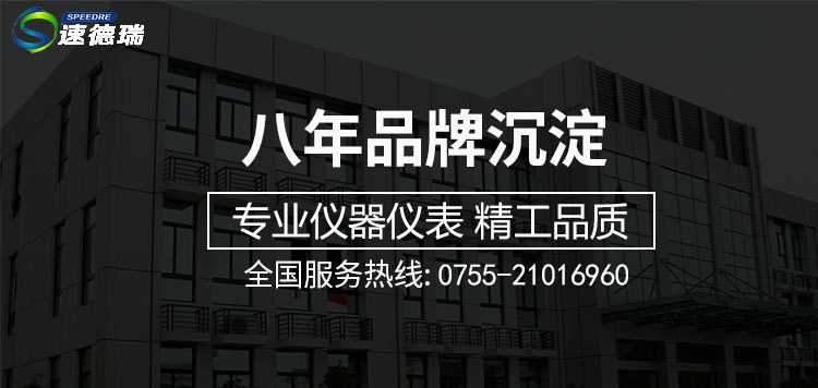 国产UV-140紫外线能量仪UV能量计UV固化印刷机能量检测仪焦耳计