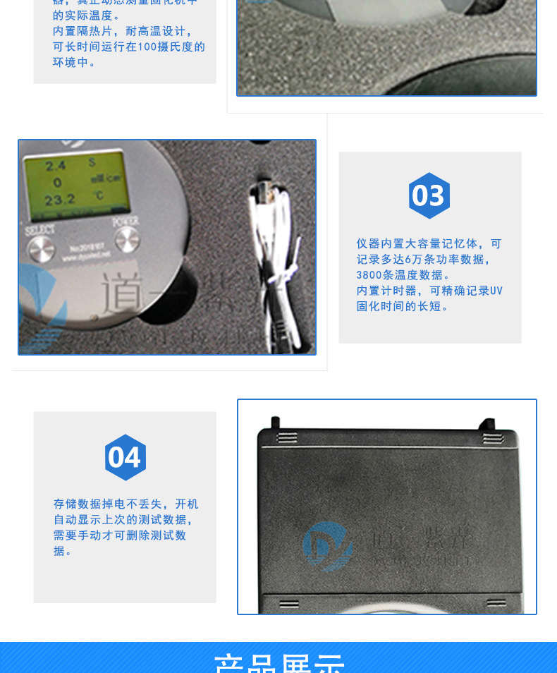 uv强度计_UV能量计LEDuv测试仪UVLED测试仪UV强度计