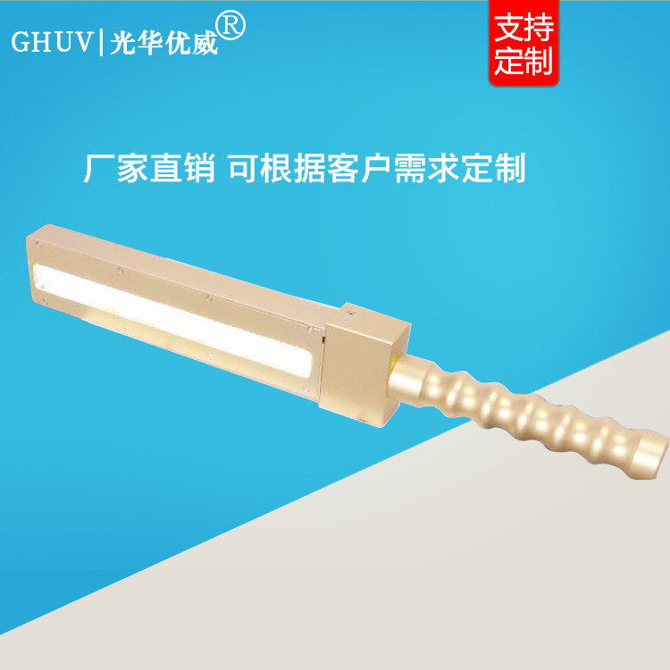 紫外线固化灯_uvled紫外线固化灯木器uv漆木蜡油手提式蓝光固化机