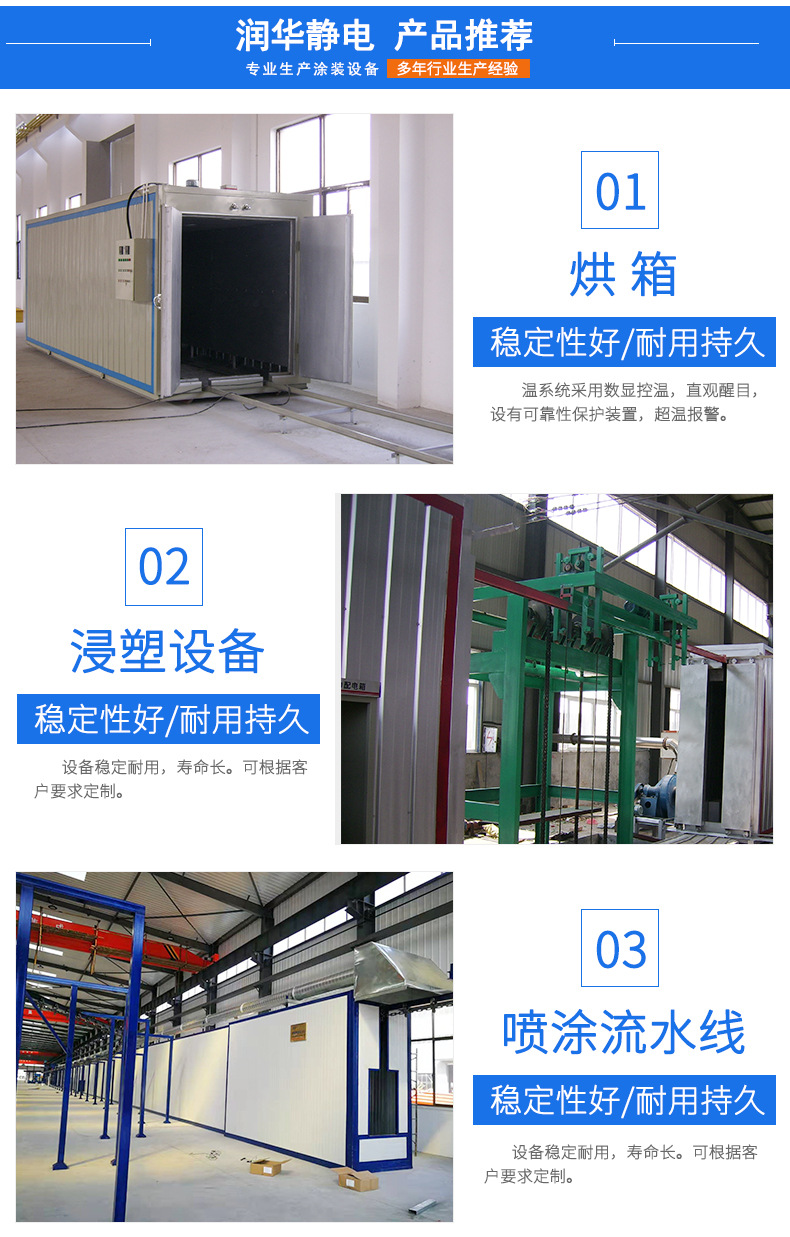 高温隧道炉_厂家直销光固化隧道炉高温隧道炉烤箱隧道炉流水线除湿机烘干机