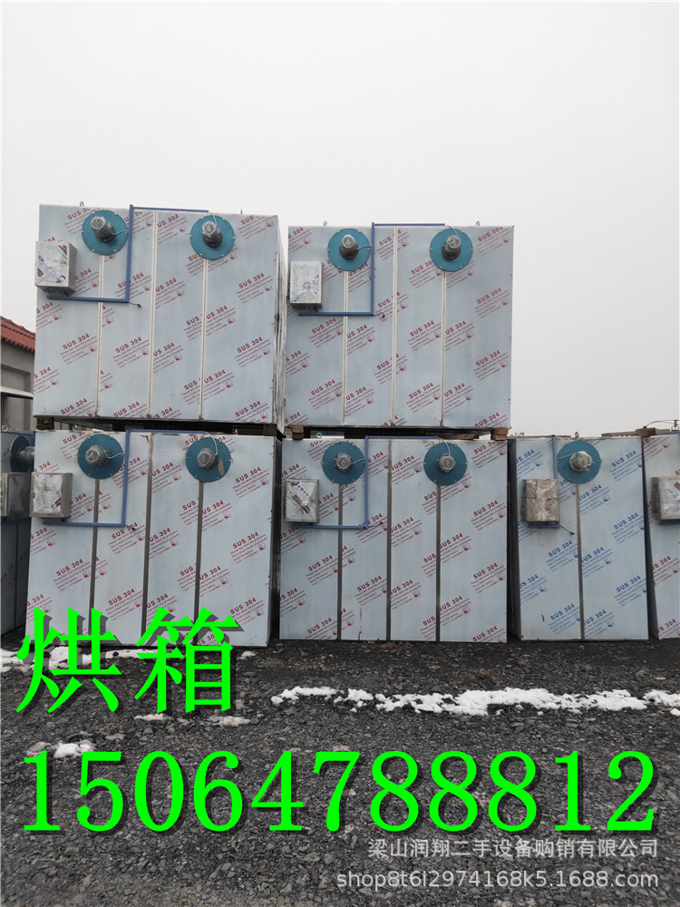 高温烘箱_二手不锈钢烘箱二手电加热烘箱二手高温真空质优价廉