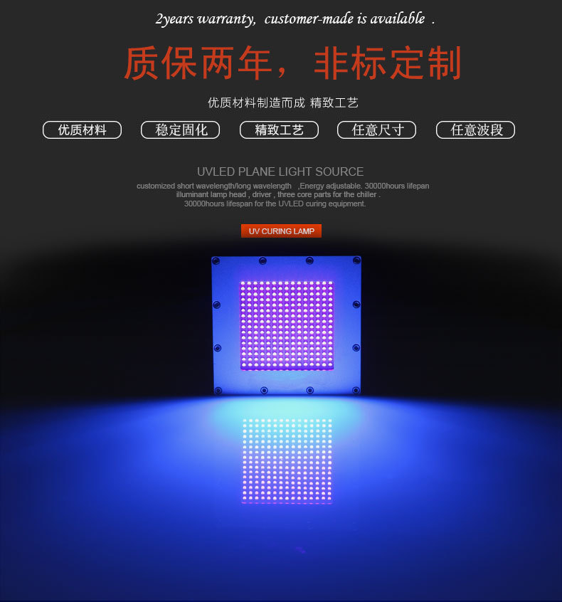 喇叭紫光灯_喷码uvled面光源固化灯紫外线光固设备汽车喇叭紫光灯600w