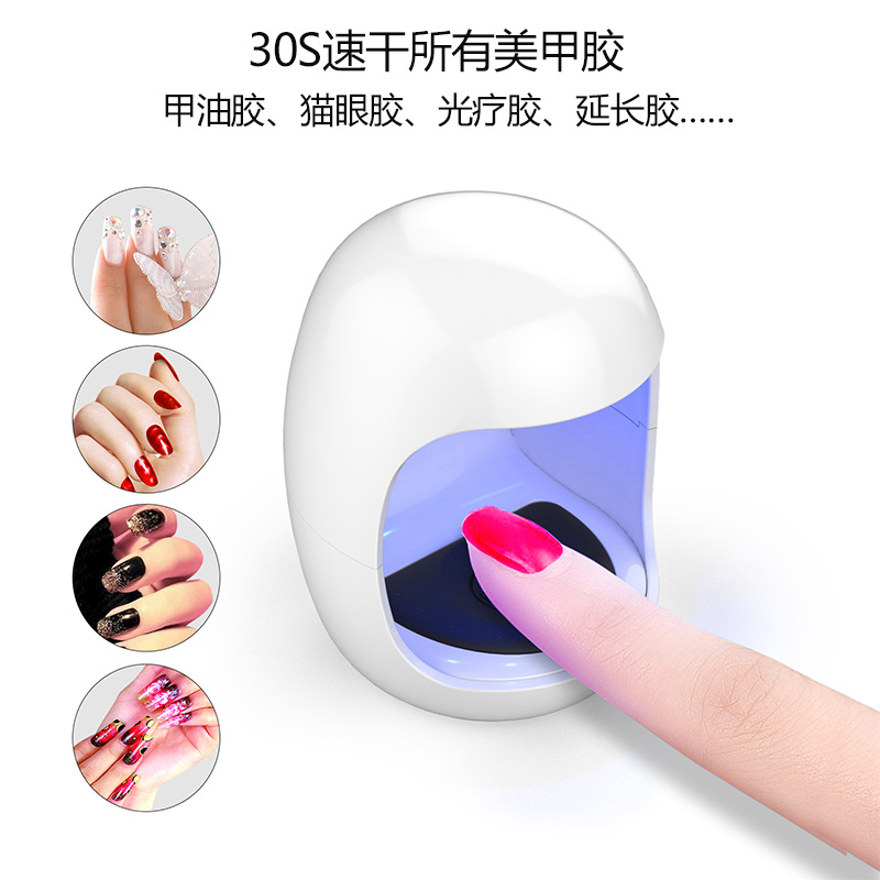 美甲机、光疗灯_5V3W单指便携迷你美甲灯定时美甲光疗机UVLED烤胶机甲油胶固化灯