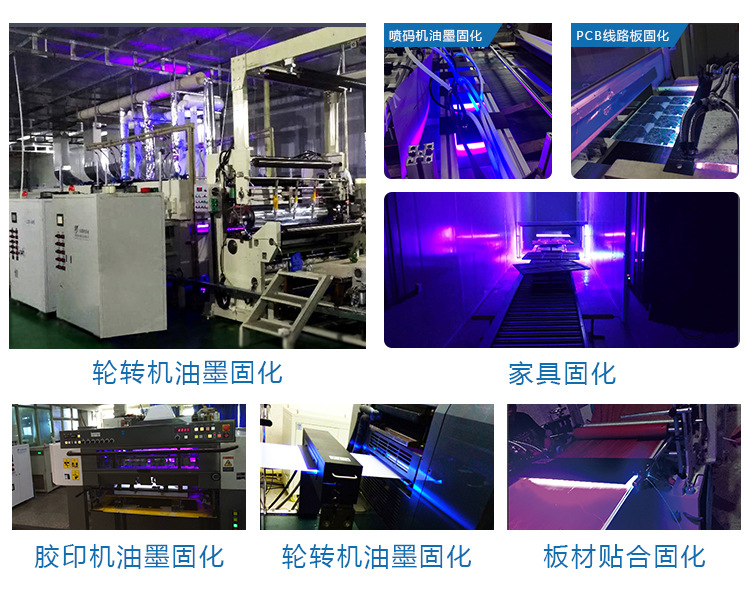 厂家直销云硕定制水冷流水线UVLED油墨固化机丝网印UV光固化设备
