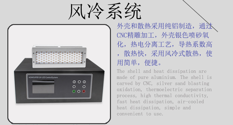 辐照交联机uv胶uv紫外线光固机uv固化设备摄像头喇叭uv固化机