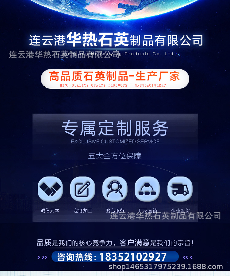 石英加热管_红外线透明透明石英加热管电热管烘干隧道炉玻璃